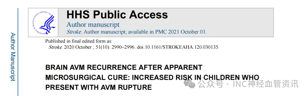 脑动静脉畸形（AVM）