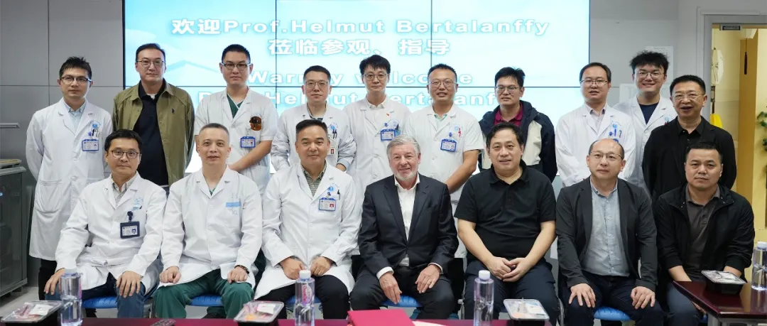 学术交流 | INC巴特朗菲教授受邀参观深圳市第二人民医院