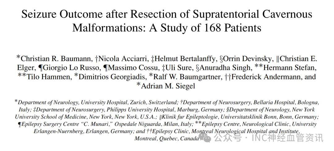 脑海绵状血管瘤为啥会导致癫痫？手术能根治或控制癫痫吗？