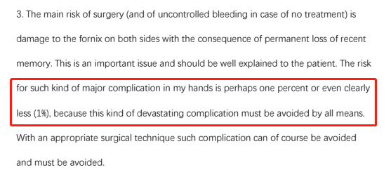 （巴教授手术咨询报告部分截图）