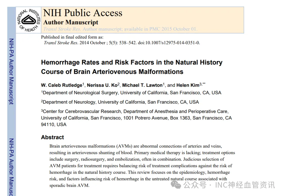 脑动静脉畸形（AVM）