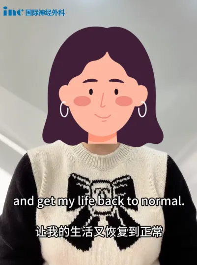 海绵状血管瘤案例