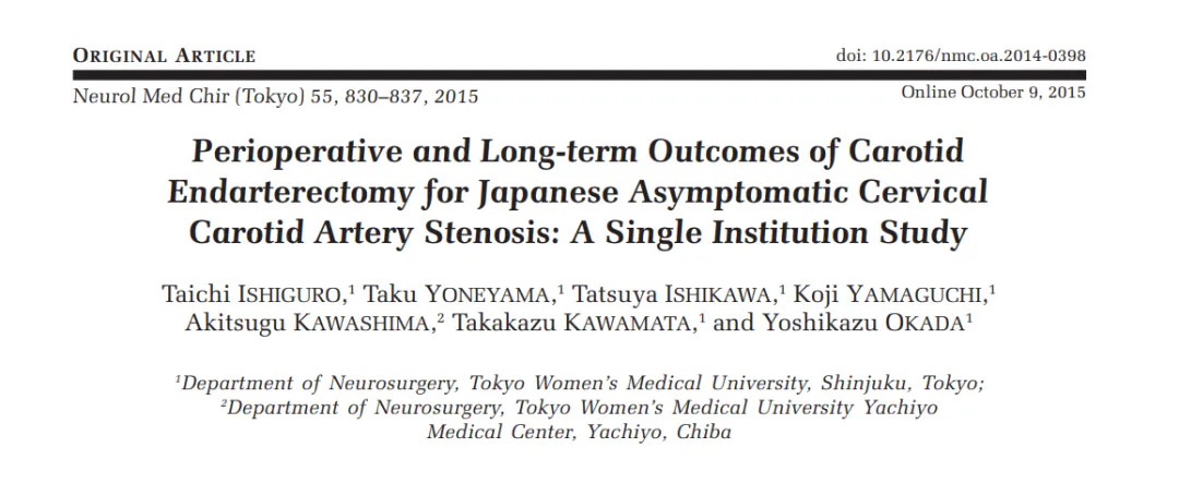 无症状颈动脉狭窄：为何有的人只需定期复查，而有的人却要手术？