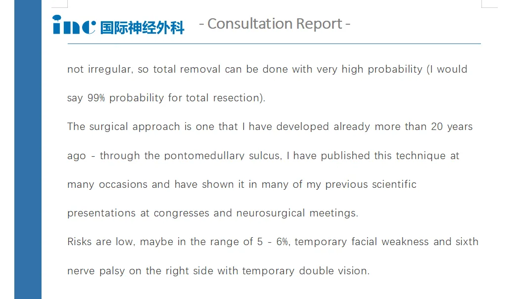 巴教授远程咨询报告截取