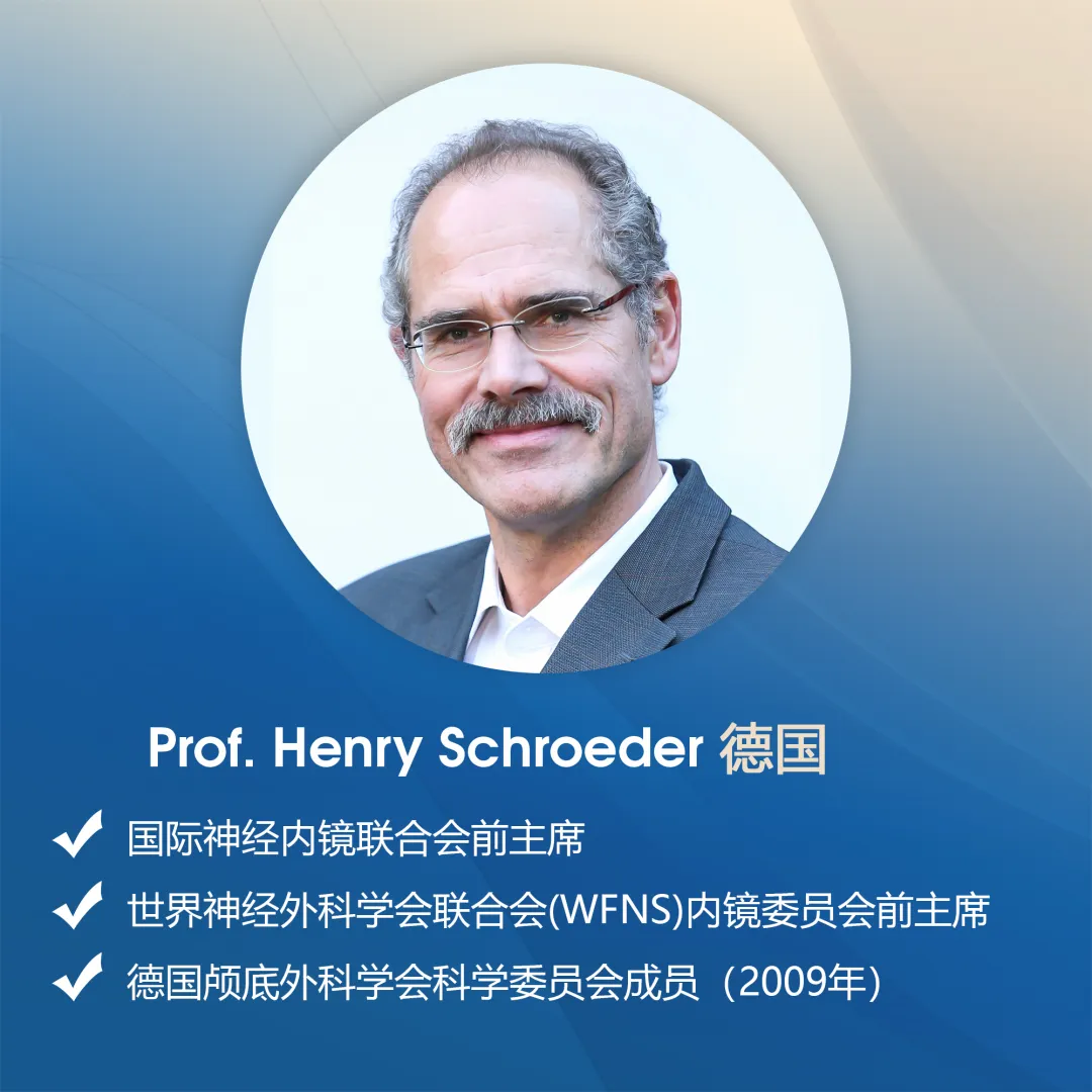 Henry W.S.Schroeder教授