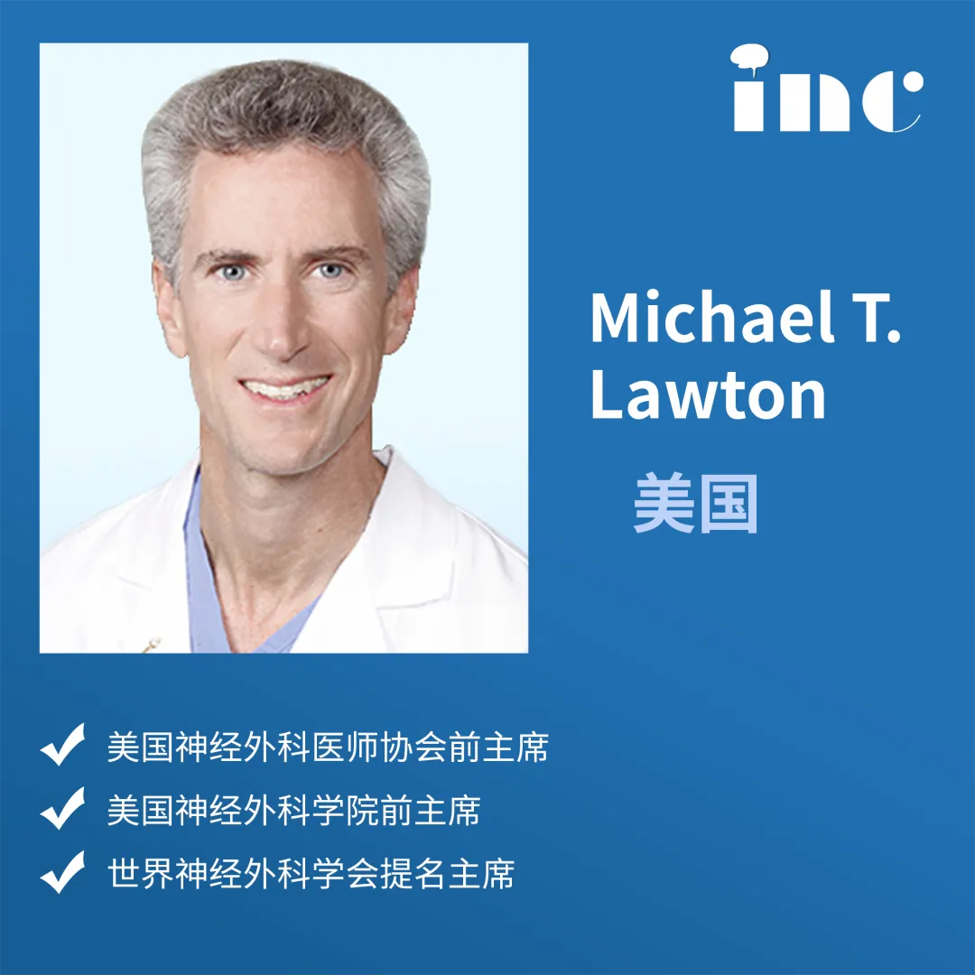 INC国际脑血管专家——​Michael T.Lawton教授