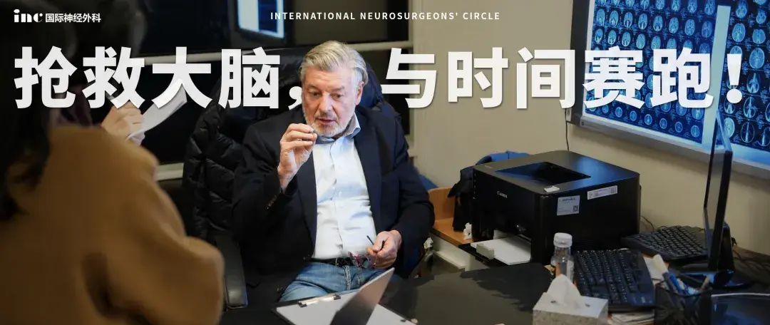 INC<a href='/jiaoshou/24.html' target='_blank'><u>巴特朗菲</u></a>教授
