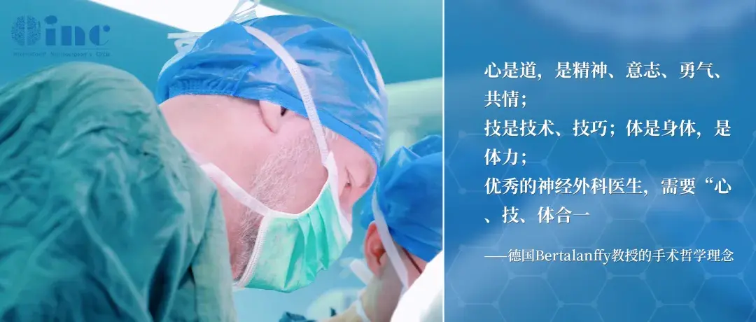 巴特朗菲教授